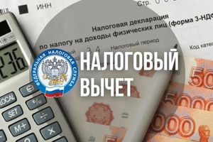 В 2024 году налоговый вычет за спорт превысит 8 млрд рублей