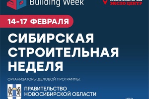 Приглашение на международную выставку