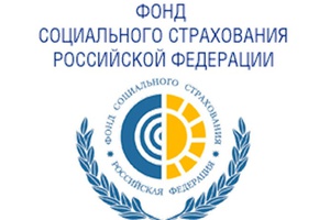 Филиал № 9 Государственного учреждения – Кузбасского регионального отделения Фонда социального страхования Российской Федерации