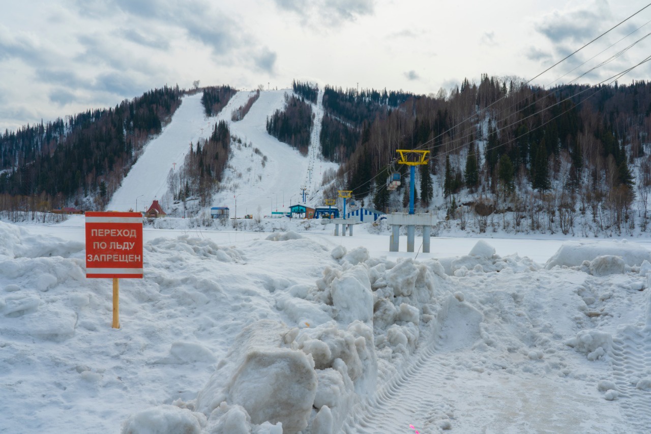 гора югус междуреченск