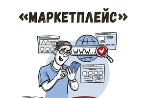 24.09.2021 - ВЕБИНАР