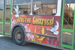 Бесплатные автобусы на пасхальное богослужение