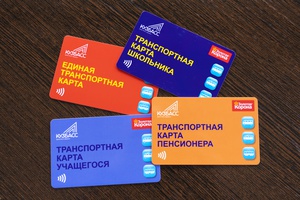C 1 октября междуреченцы смогут ездить по транспортным картам