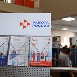 Для многодетных семей в Кузбассе стартовал новый проект в сфере занятости