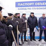 Сергей Цивилев дал старт строительству завода по глубокой переработке молока в КуZбассе