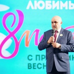 На торжественных приемах Сергей Цивилев поблагодарил и поздравил женщин КуZбасса