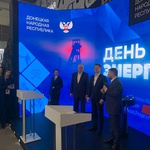 КуZбасс и ДНР подписали соглашение о сотрудничестве