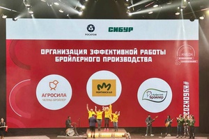 Кузбасское предприятие вошло в число лучших в стране в Кубке по рационализации и производительности