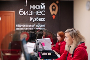 В 2023 году количество пользователей платформы МСП.РФ в Кузбассе увеличилось вдвое