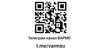 Всероссийская ассоциация развития местного самоуправления - Телеграм канал