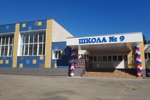 Таштагольская школа стала 23-й отремонтированной по программе «Моя новая школа»