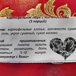 Новокузнецкий Центр общения старшего поколения ОСФР по Кемеровской области – Кузбассу провел акцию поддержки участников СВО