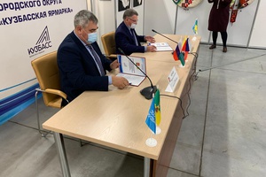Междуреченск и выставочная компания «Кузбасская ярмарка» подписали соглашение о сотрудничестве