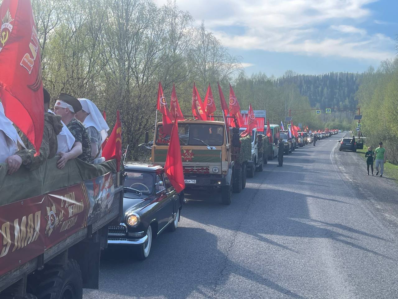 Автопробег собрал немало участников | 09.05.2024 | Междуреченский -  БезФормата