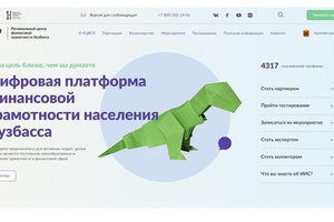 Голосуй за нашу Платформу!