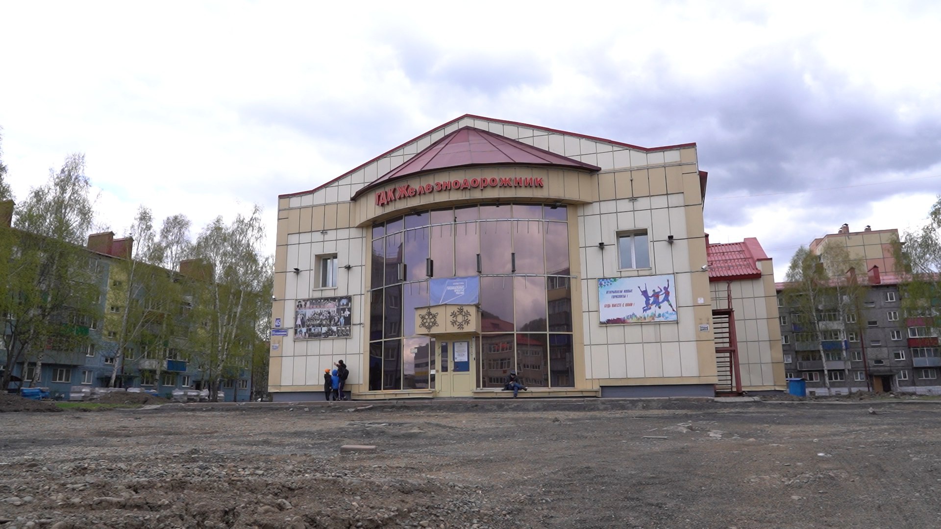 ДК Железнодорожник Междуреченск. Междуреченск ТЦ победа. Октябрьская 22 Междуреченск.