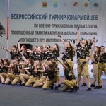 В КуZбассе проходит Всероссийский турнир юнармейцев