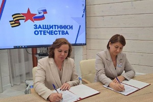 ОСФР по Кемеровской области – Кузбассу заключило соглашение о сотрудничестве с региональным филиалом Фонда «Защитники Отечества»