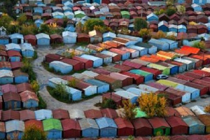 "ГАРАЖНАЯ АМНИСТИЯ"