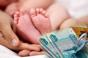 Выплата пособия по уходу за ребенком до 1,5 лет за июль 2020 года