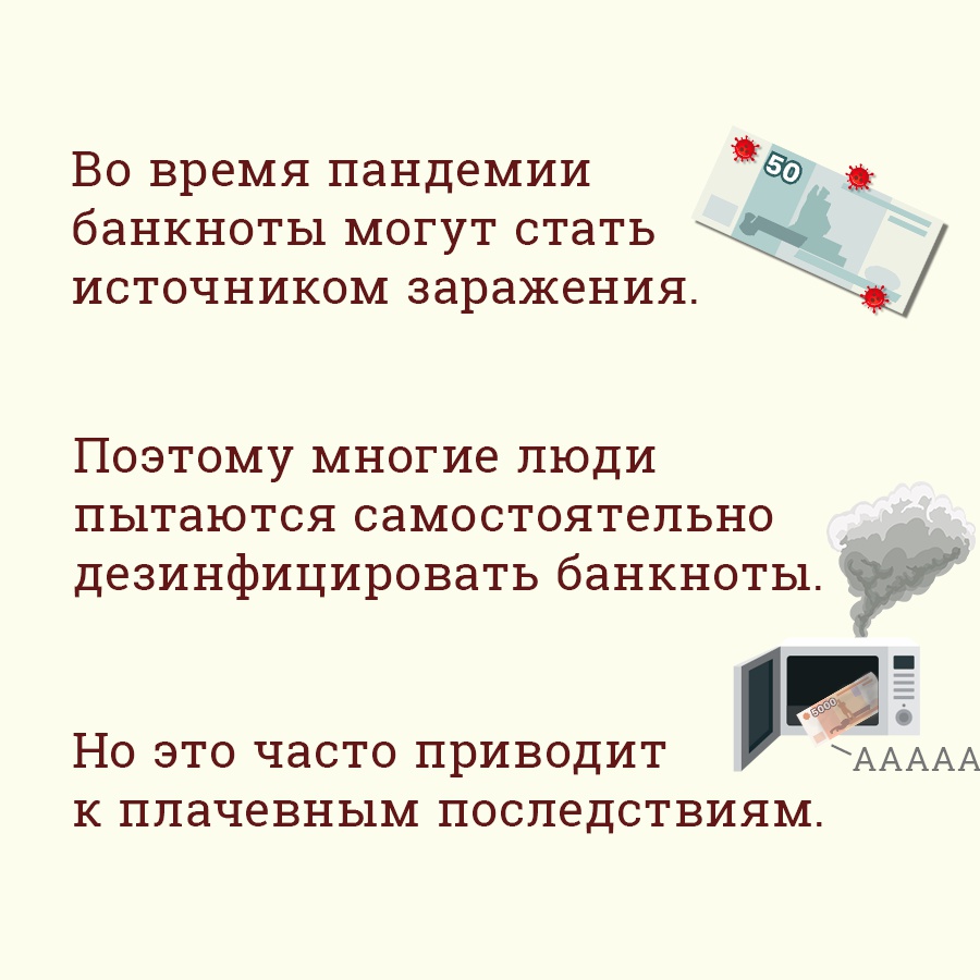 ИНФОРМАЦИЯ ЦЕНТРАЛЬНОГО БАНКА РФ // Администрация Междуреченского городского округа