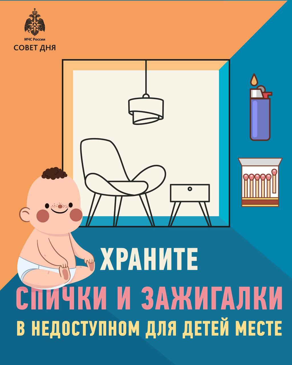 Пожарная безопасность в доме: особое внимание уделите вопросам эксплуатации  приборов отопления | 19.01.2023 | Междуреченский - БезФормата