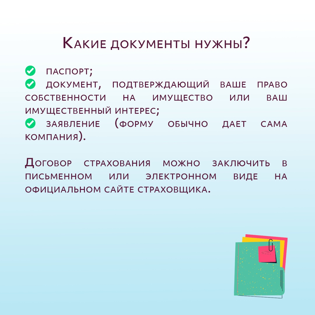 Важная информация для тех, чьи дома находятся в зоне возможного  подтопления. | 29.02.2024 | Междуреченский - БезФормата