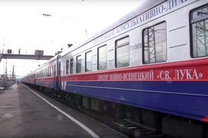 В Междуреченск приедет поезд здоровья «Святитель Лука»