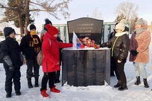 В КуZбассе проходят мероприятия в честь Дня героев Отечества