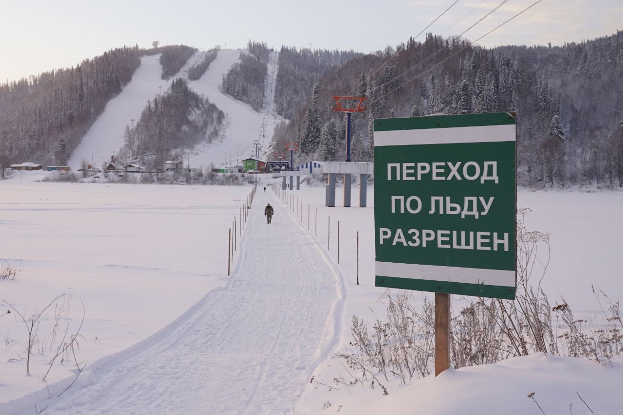 В Междуреченске заработали первые ледовые переправы | 15.12.2022 |  Междуреченский - БезФормата