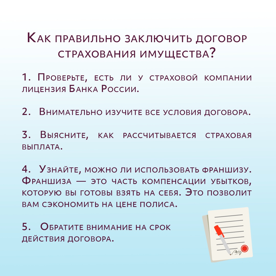 Важная информация для тех, чьи дома находятся в зоне возможного подтопления.  | 29.02.2024 | Междуреченский - БезФормата