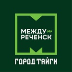 Междуреченский пресс-центр вошел в число победителей международного конкурса «Пресс-служба года-2020» в Москве
