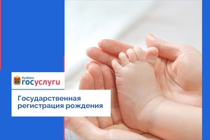 С появлением малыша в дом приходят радость и счастье