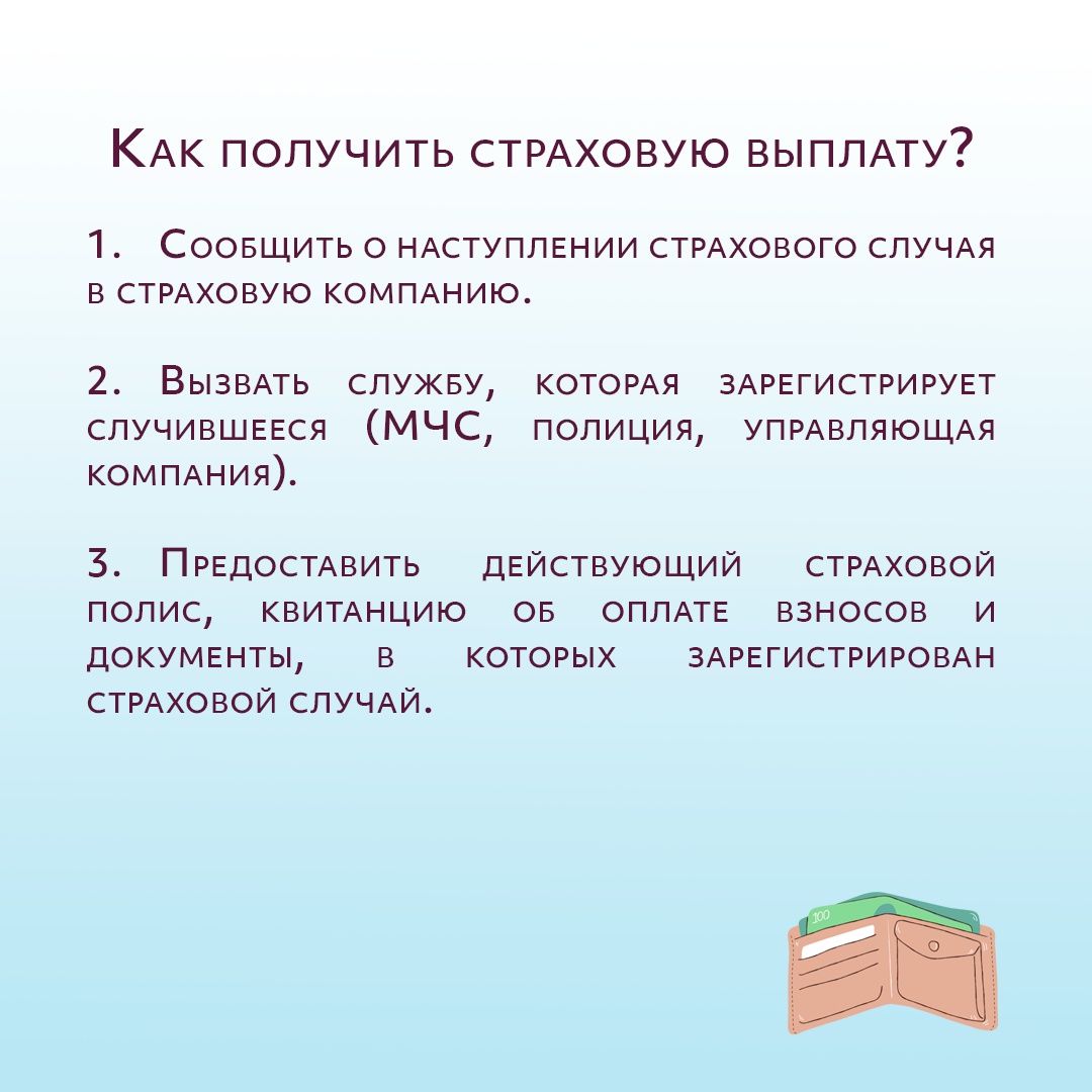 Важная информация для тех, чьи дома находятся в зоне возможного подтопления.  | 29.02.2024 | Междуреченский - БезФормата