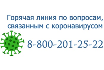 Номер телефона междуреченск. Ростов Водоканал телефон горячая линия. Водоканал Тюмень телефон диспетчерская служба. Аварийная служба водоканала телефон Курск. Водоканал Тюмень телефон горячей линии 8-800.