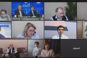 Всекузбасское родительское онлайн-собрание состоялось в Междуреченске