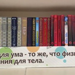 Книгообмен возвращается!