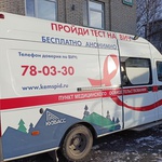 29 и 30 ноября в Междуреченске будет работать "Поезд здоровья"