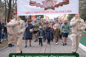 Шествия «Бессмертного полка» на 9 Мая в этом году не будет. Не только в Кемеровской области, но и во всей стране.