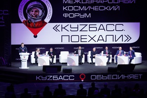 Сергей Цивилев: Фестиваль Юрия Гагарина важен для всех сфер жизни КуZбасса