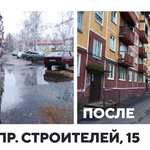 12 дворов Междуреченска после капитального ремонта