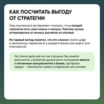 Как погасить ипотеку досрочно: сокращать срок или платеж