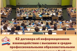 Распорядиться материнским капиталом на обучение ребенка стало проще