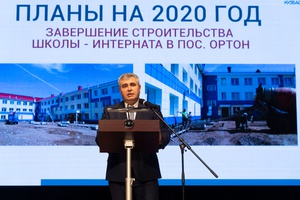 О бюджете — всему городу. Глава Междуреченска Владимир Чернов поделился планами на 2020 год