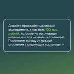 Как погасить ипотеку досрочно: сокращать срок или платеж