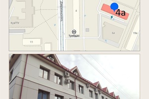 Клиентская служба в Центральном районе города Кемерово и в Кемеровском районе меняет адрес