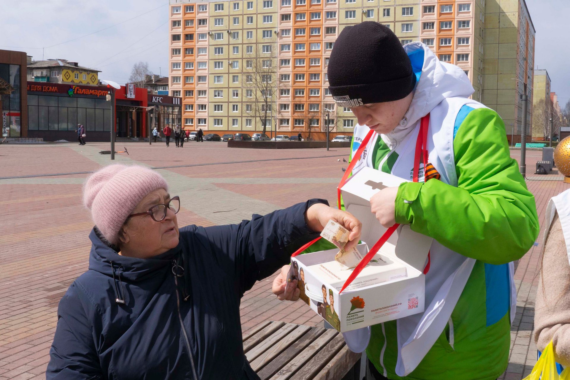 площадь праздничная междуреченск