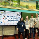 Сергей Цивилев: специалистов для туристической отрасли будут готовить в новом образовательном кластере «Гостеприимный КуZбасс»