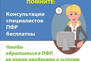 Услуга на бумаге