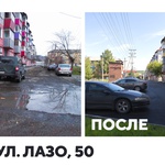 12 дворов Междуреченска после капитального ремонта